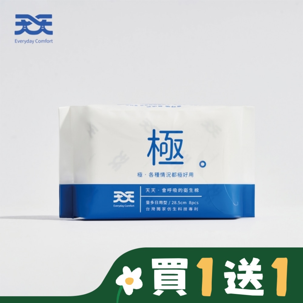 EVERYDAYCOMFORT 天天衛生棉量多日用28.5cm8片