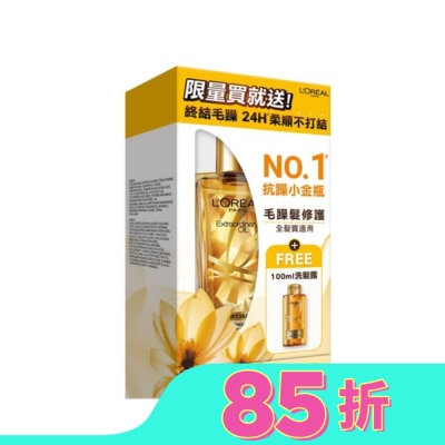L`OREAL PARIS 巴黎萊雅 巴黎萊雅金緻護髮精油金色款優惠組 (金色髮油100ml+黃金胜肽洗髮露100ml)