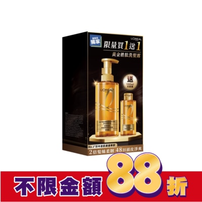 L`OREAL PARIS 巴黎萊雅 巴黎萊雅黃金胜肽柔韌洗髮露 限量買1送1獨家超值組 (洗髮440ml+贈100ml) #大金瓶
