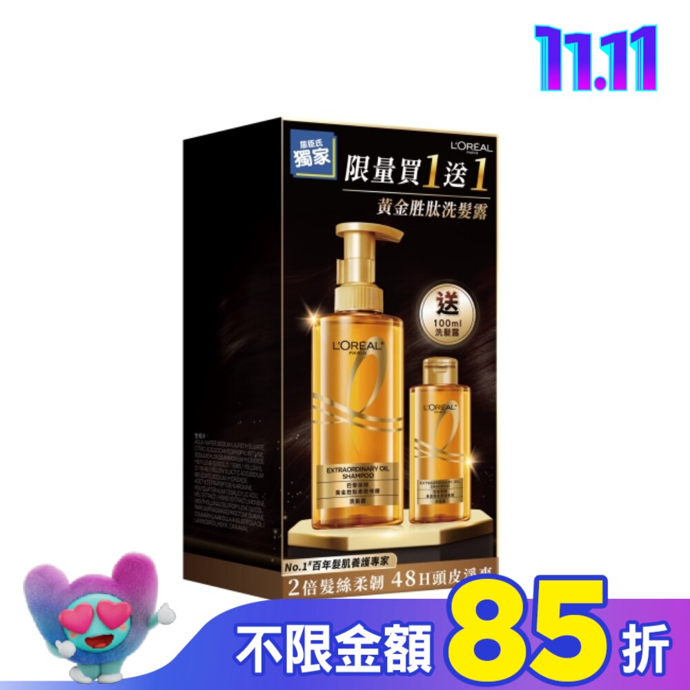 巴黎萊雅黃金胜肽柔韌洗髮露 限量買1送1獨家超值組 (洗髮440ml+贈100ml) #大金瓶