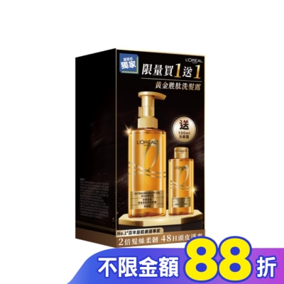 L`OREAL PARIS 巴黎萊雅 巴黎萊雅黃金胜肽柔韌洗髮露 限量買1送1獨家超值組 (洗髮440ml+贈100ml) #大金瓶
