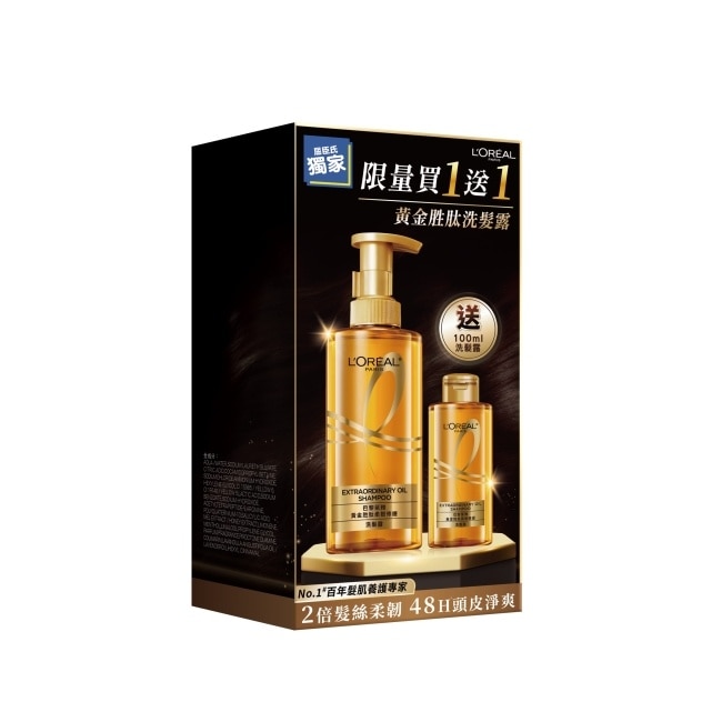 巴黎萊雅黃金胜肽柔韌洗髮露 限量買1送1獨家超值組 (洗髮440ml+贈100ml) #大金瓶