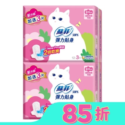 蘇菲 蘇菲彈力貼身超薄日用潔翼23cm12+3片 2包入
