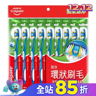 高露潔Colgate 高露潔強效潔淨牙刷-九入裝
