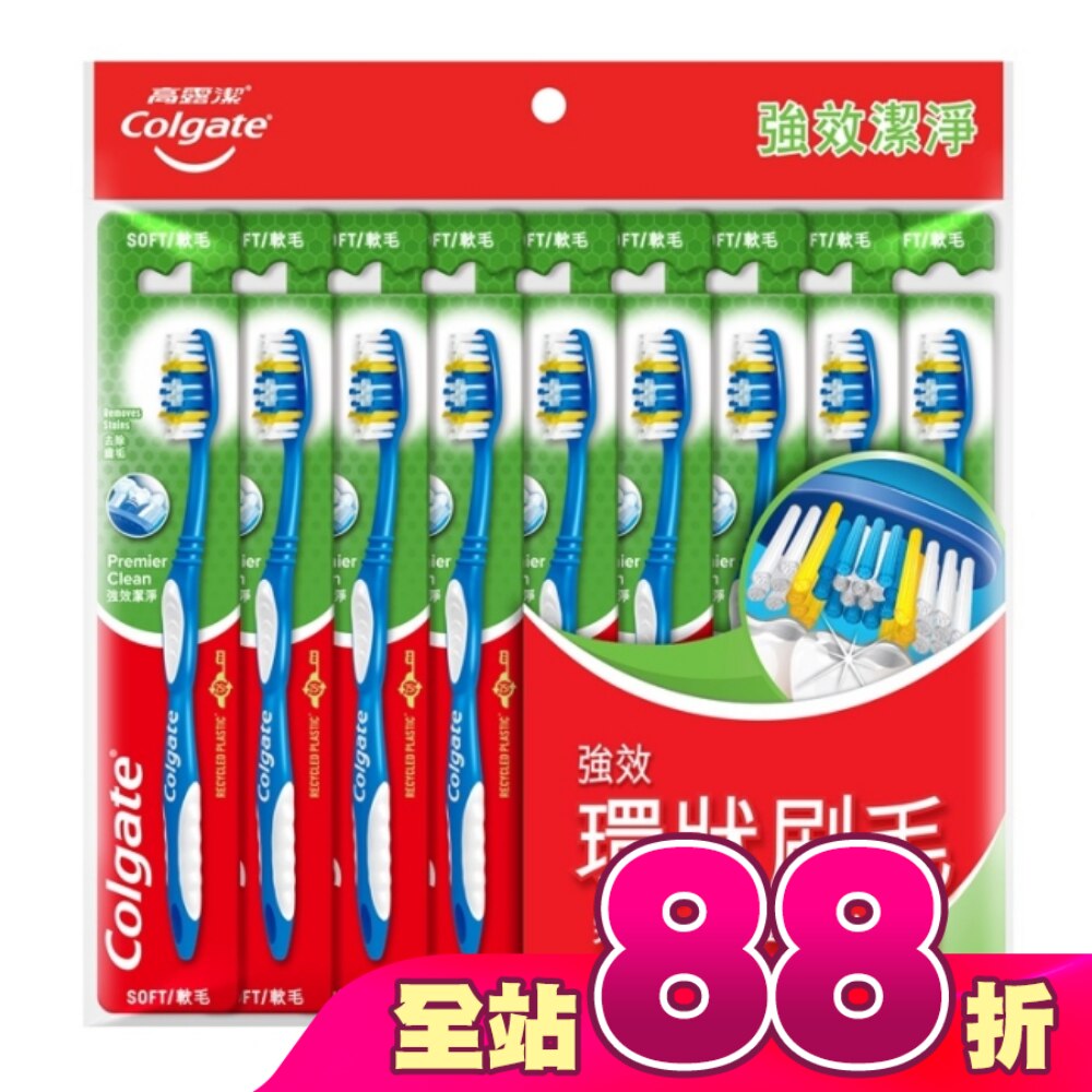 高露潔強效潔淨牙刷-九入裝