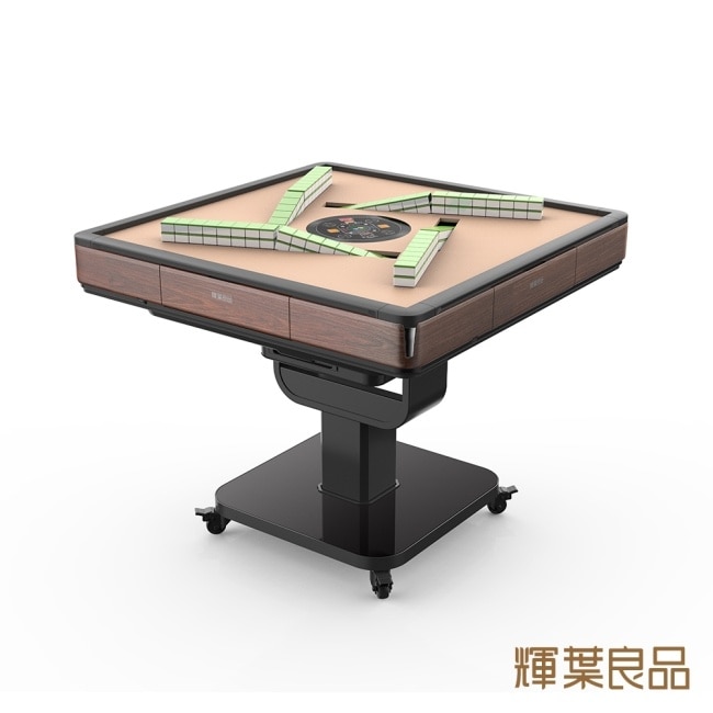 輝葉良品 HYG-W01 天胡一號 電動麻將桌(摺疊款)-木紋