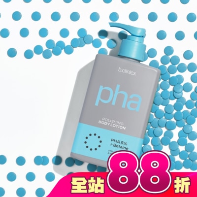 BCLINICX - b.clinicx 5%PHA溫和煥膚身體乳300ML