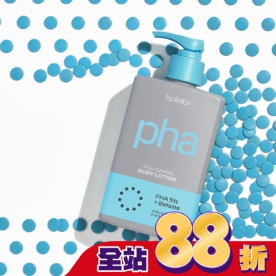 BCLINICX - b.clinicx 5%PHA溫和煥膚身體乳300ML