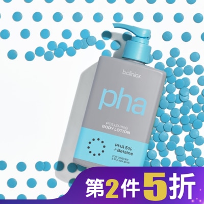 BCLINICX b.clinicx 5%PHA溫和煥膚身體乳300ML