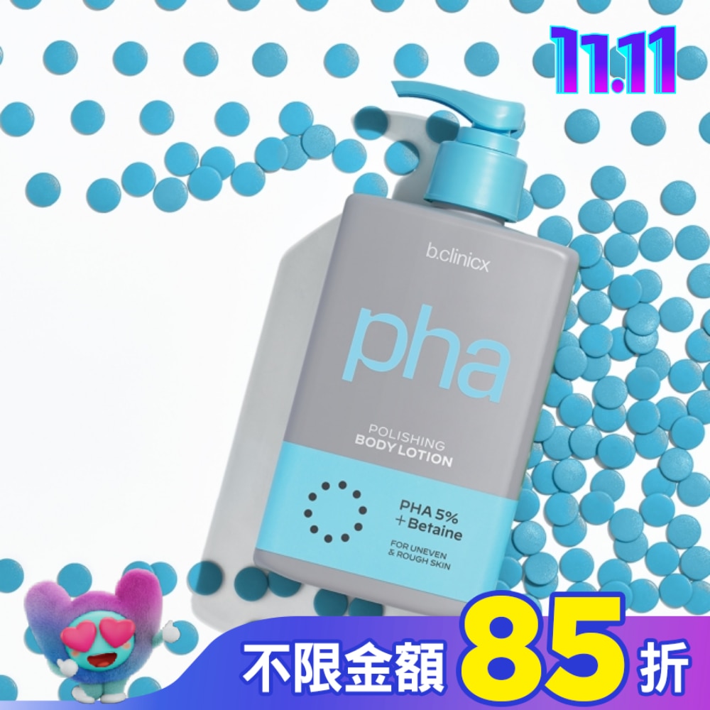 b.clinicx 5%PHA溫和煥膚身體乳300ML
