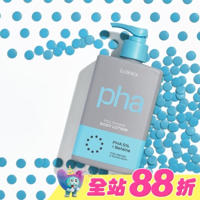 BCLINICX - b.clinicx 5%PHA溫和煥膚身體乳300ML