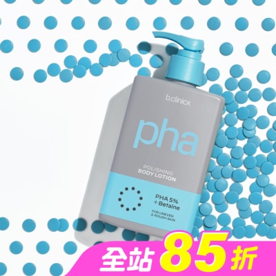 BCLINICX - b.clinicx 5%PHA溫和煥膚身體乳300ML