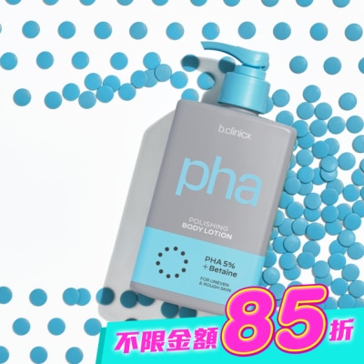 BCLINICX - b.clinicx 5%PHA溫和煥膚身體乳300ML image