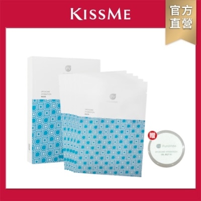 KISSME COUNTER PuraVida保濕加量面膜組N