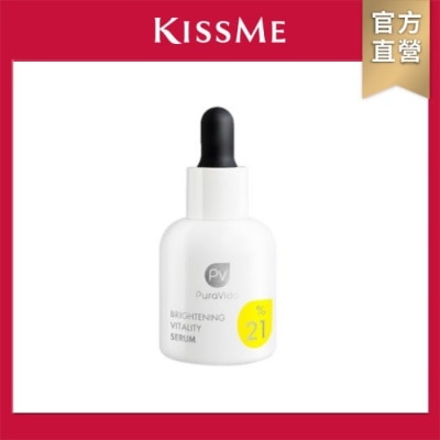 KISSME COUNTER KISSME PuraVida維他命煥白精萃 30ml