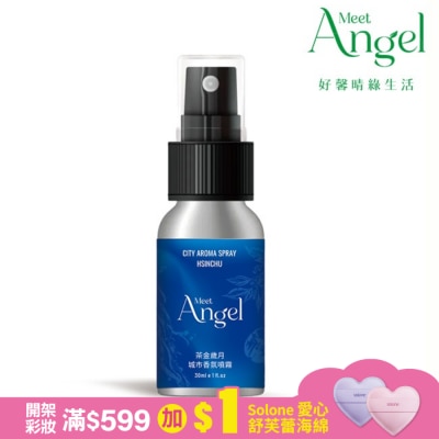 MEETANGEL 茶金歲月城市香氛噴霧 30ml