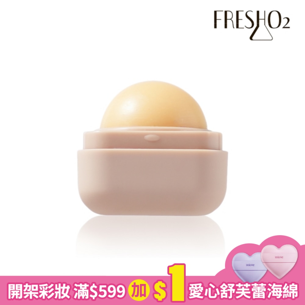 FreshO2 超補水護唇小方糖-濃醇牛奶糖Milky&honey 6.8g