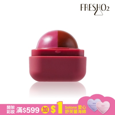 FreshO2 FreshO2 超補水護唇小方糖-梅好玫瑰Rosy plum 6.8g