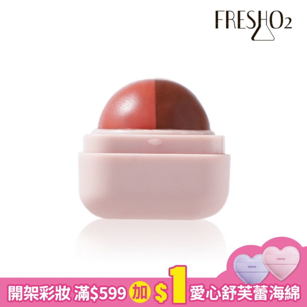 FreshO2 超補水護唇小方糖-健康好蘋友An Apple a day 6.8g