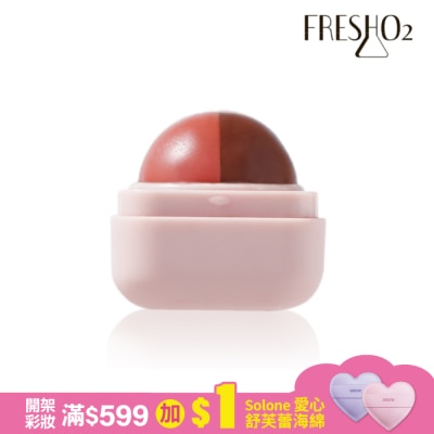 FreshO2 FreshO2 超補水護唇小方糖-健康好蘋友An Apple a day 6.8g