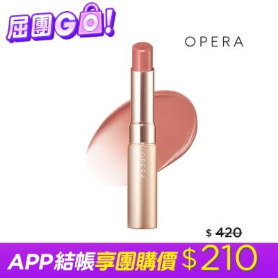 OPERA - OPERA渲漾水色唇膏薄霧系-06裸粉 2.2g