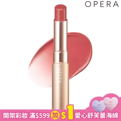 OPERA OPERA渲漾水色唇膏薄霧系-07玫粉