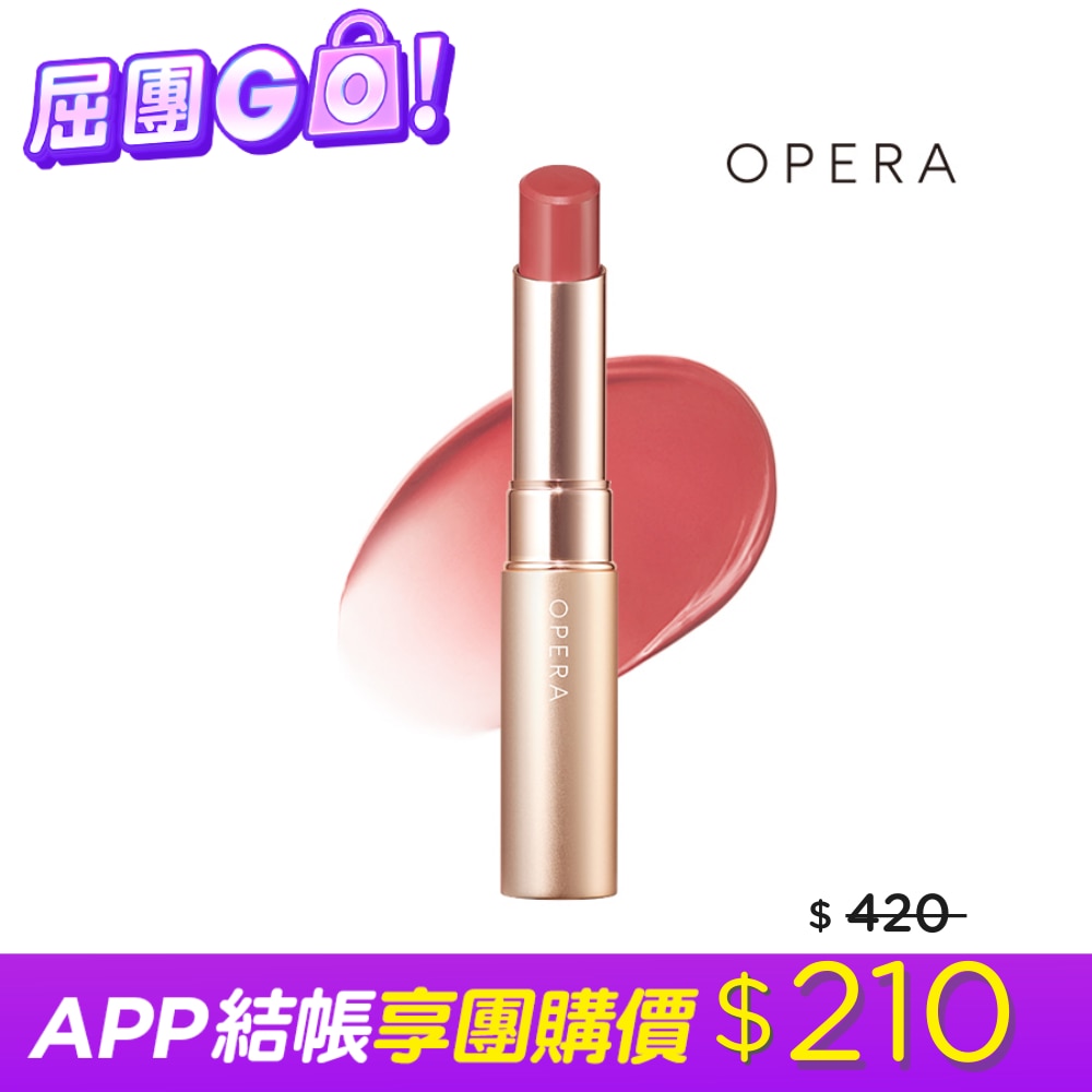 OPERA渲漾水色唇膏薄霧系-07玫粉 2.2g image