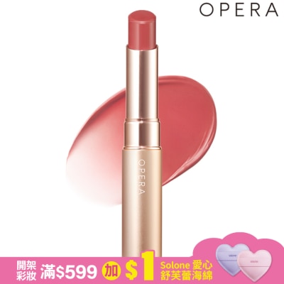 OPERA OPERA渲漾水色唇膏薄霧系-07玫粉