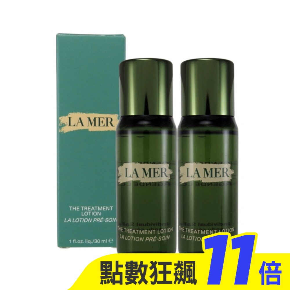 LA MER 海洋拉娜 超能修護精華露30mlx2(國際航空版)