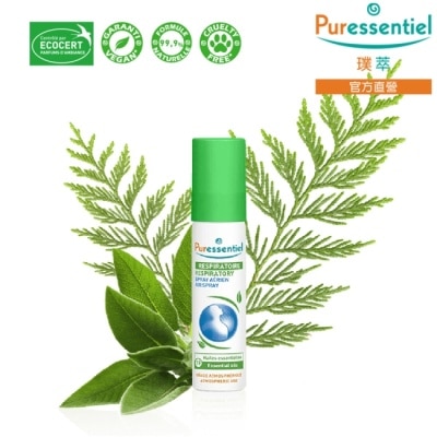 Puressentiel 璞萃 E°19 呼吸芬多精 精油噴霧 20ml