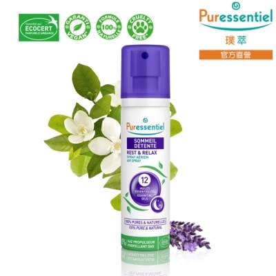 Puressentiel 璞萃 E°12 晚安解憂 精油噴霧 75ml