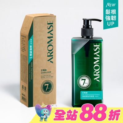 Aromase 艾瑪絲 - 艾瑪絲森系列 強健豐盈洗髮精 400mL