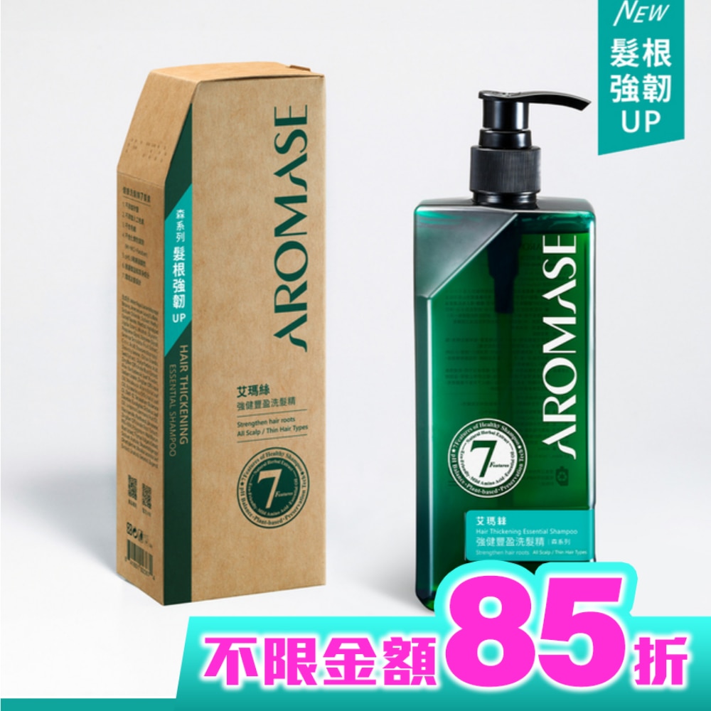 艾瑪絲森系列 強健豐盈洗髮精 400mL