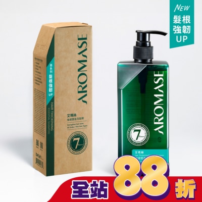 Aromase 艾瑪絲 - 艾瑪絲森系列 強健豐盈洗髮精 400mL