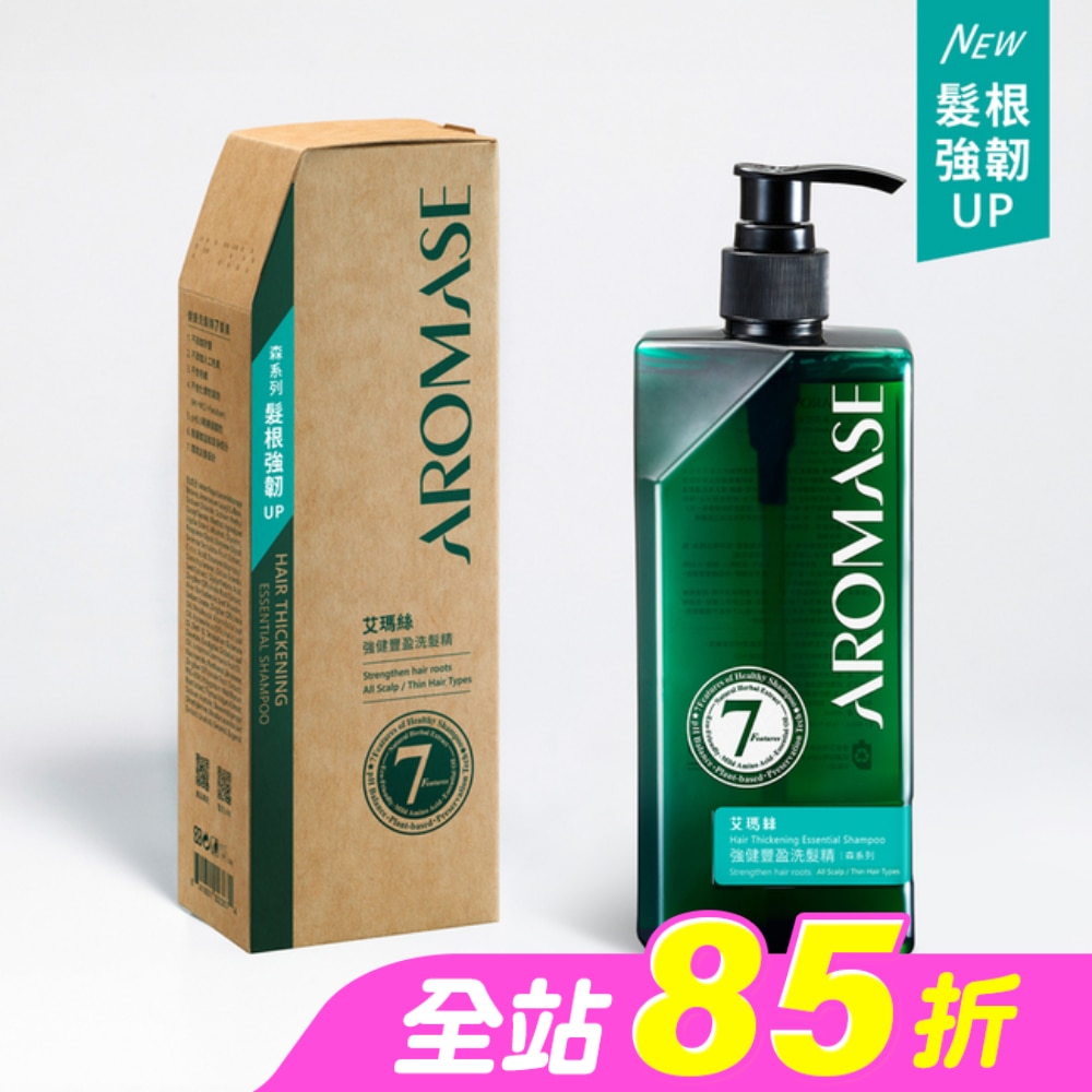 艾瑪絲森系列 強健豐盈洗髮精 400mL