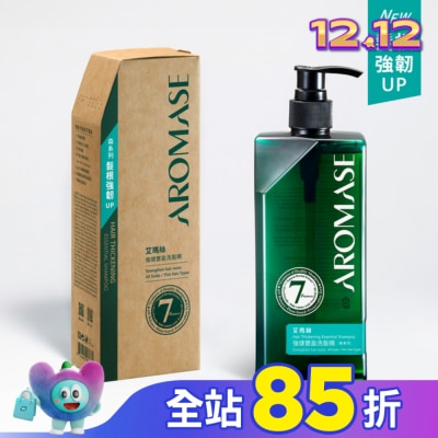 Aromase 艾瑪絲 艾瑪絲森系列 強健豐盈洗髮精 400mL