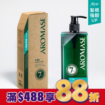 Aromase 艾瑪絲 艾瑪絲森系列 強健豐盈洗髮精 400mL