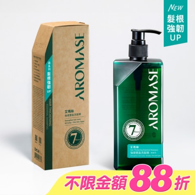 Aromase 艾瑪絲 - 艾瑪絲森系列 強健豐盈洗髮精 400mL