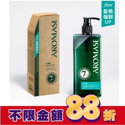 Aromase 艾瑪絲 艾瑪絲森系列 強健豐盈洗髮精 400mL