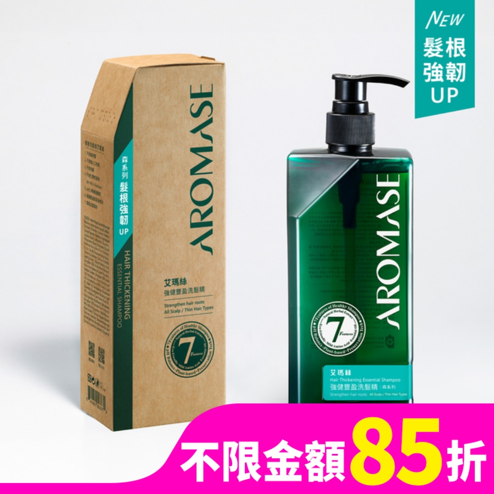 艾瑪絲森系列 強健豐盈洗髮精 400mL