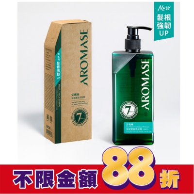 AROMASE 艾瑪絲森系列 強健豐盈洗髮精 400mL