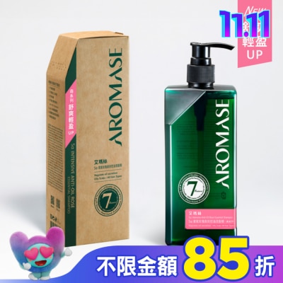 Aromase 艾瑪絲 艾瑪絲森系列 5a鳶尾玫瑰高效控油洗髮精 400mL