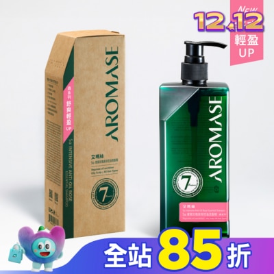 Aromase 艾瑪絲 艾瑪絲森系列 5a鳶尾玫瑰高效控油洗髮精 400mL