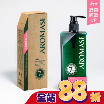 Aromase 艾瑪絲 艾瑪絲森系列 5a鳶尾玫瑰高效控油洗髮精 400mL