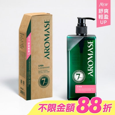 Aromase 艾瑪絲 - 艾瑪絲森系列 5a鳶尾玫瑰高效控油洗髮精 400mL