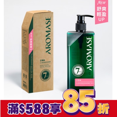 AROMASE 艾瑪絲森系列 5a鳶尾玫瑰高效控油洗髮精 400mL