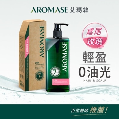 Aromase 艾瑪絲 - 艾瑪絲森系列 5a鳶尾玫瑰高效控油洗髮精 400mL image