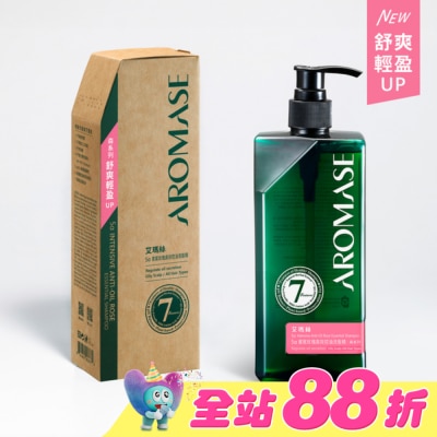 Aromase 艾瑪絲 - 艾瑪絲森系列 5a鳶尾玫瑰高效控油洗髮精 400mL