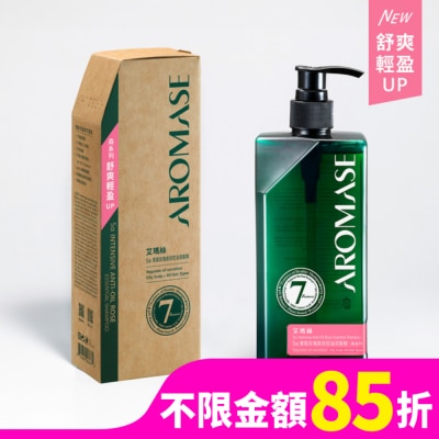 AROMASE 艾瑪絲森系列 5a鳶尾玫瑰高效控油洗髮精 400mL