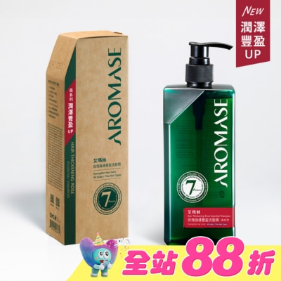 Aromase 艾瑪絲 - 艾瑪絲森系列 玫瑰強健豐盈洗髮精 400mL